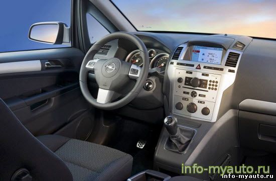 Салон Опель Зафира