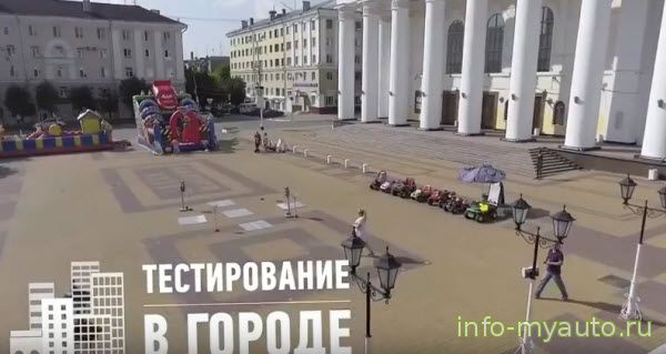 Тест диалога в городе