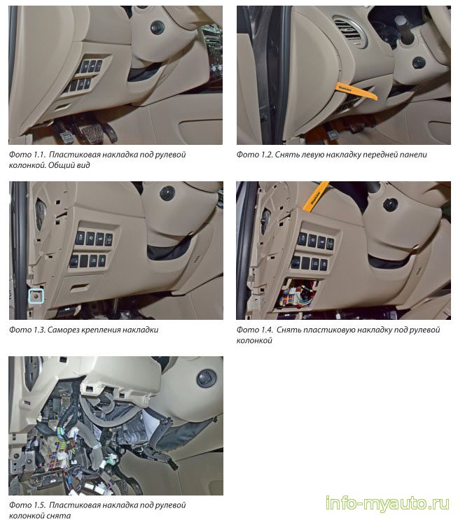 разбираем панель Ниссан Патфайндер