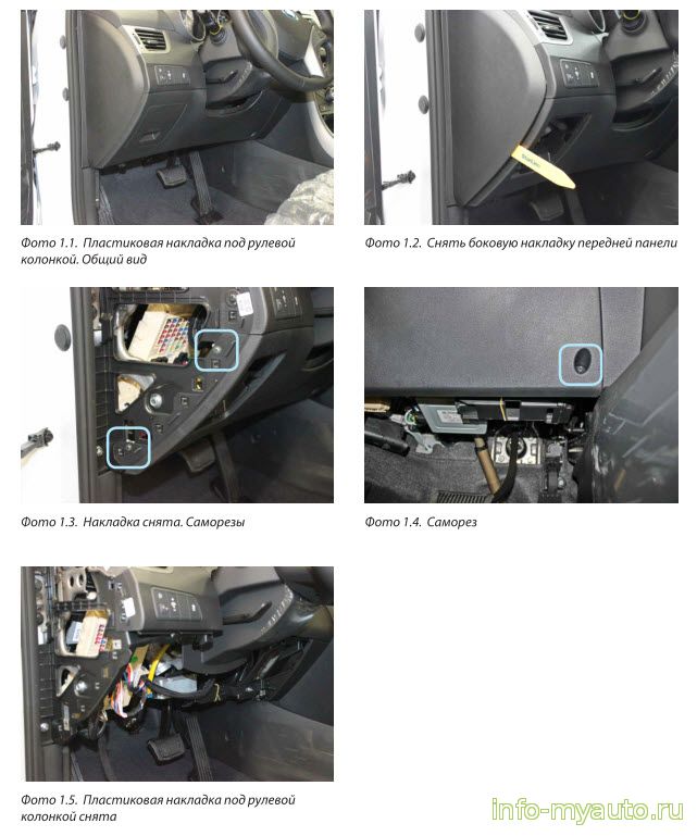 Разбираем панель Элантра