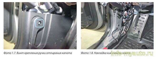 Разбираем панель Киа Сид