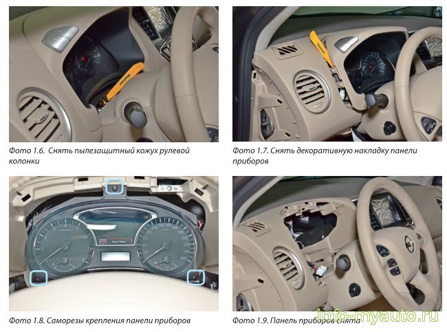 разбираем панель Ниссан Патфайндер