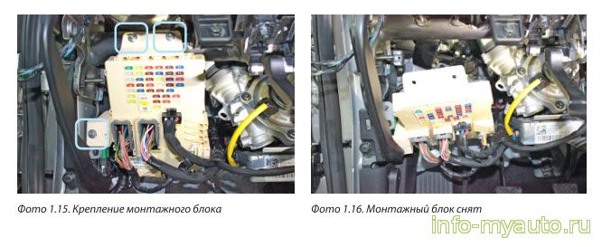 Разбираем панель Киа Сид