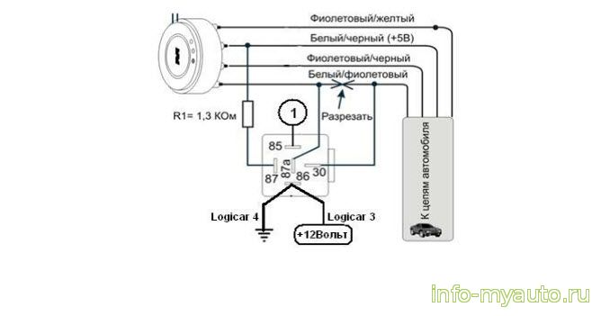 Подключение автозапуска на Авео 2