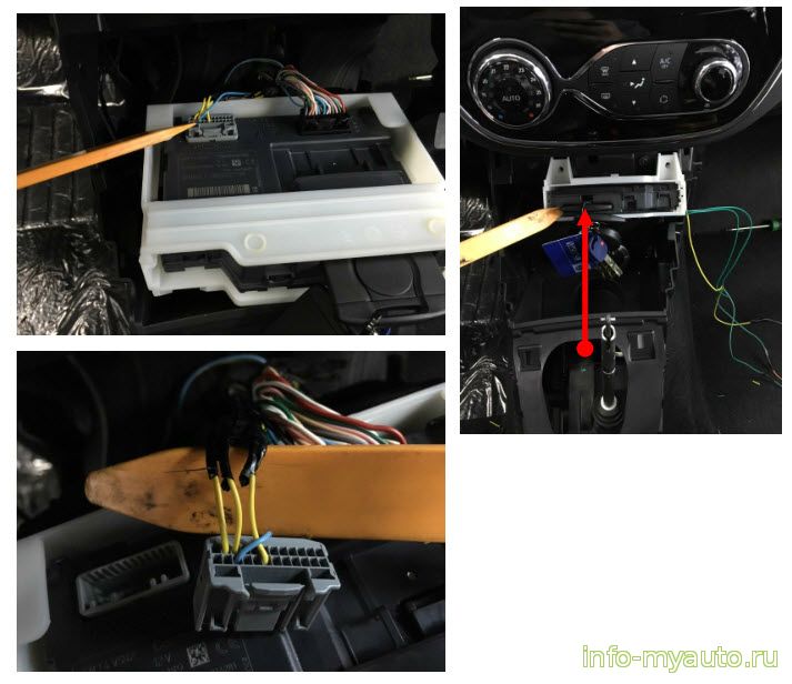 Подключение автозапуска Каптур