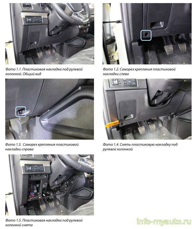 Разбираем салон Emgrand X7