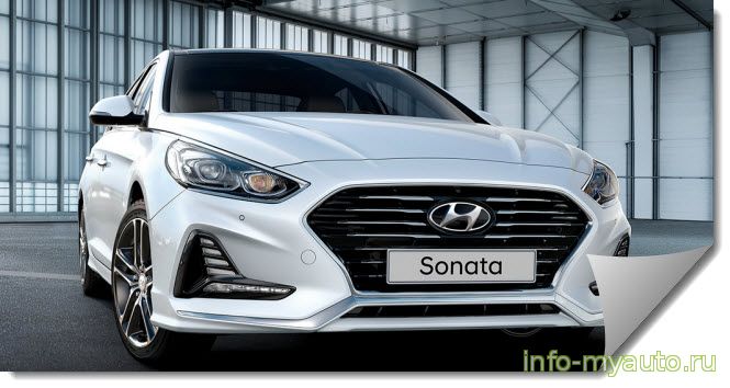 Hyundai Sonata с 2017 года подключение сигнализации