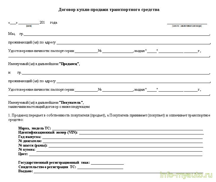 Как оформить замену двигателя в 2018 году Как оформить замену двигателя в 2018 году